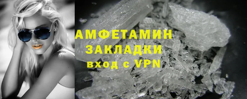 как найти закладки  Белозерск  Amphetamine Розовый 