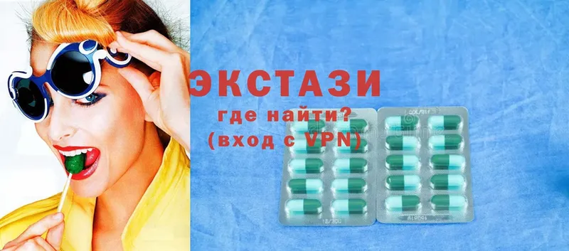 Ecstasy 280мг  kraken как войти  Белозерск 