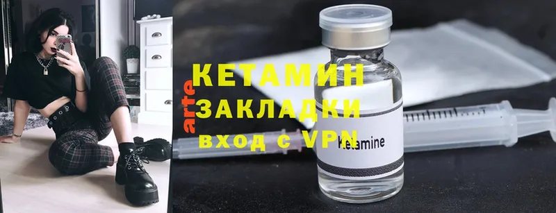 дарнет шоп  Белозерск  Кетамин ketamine 