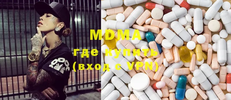 маркетплейс официальный сайт  купить наркоту  Белозерск  MDMA Molly 