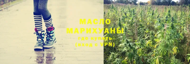 Дистиллят ТГК гашишное масло  Белозерск 